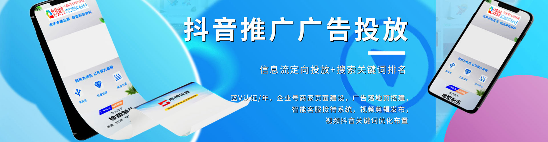 边坝百度怎么推广