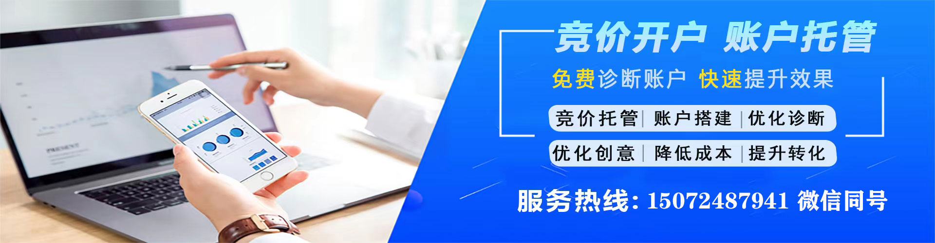 边坝信息流投放