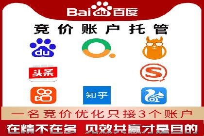 百度推广全流程：某企业成功上位的秘诀